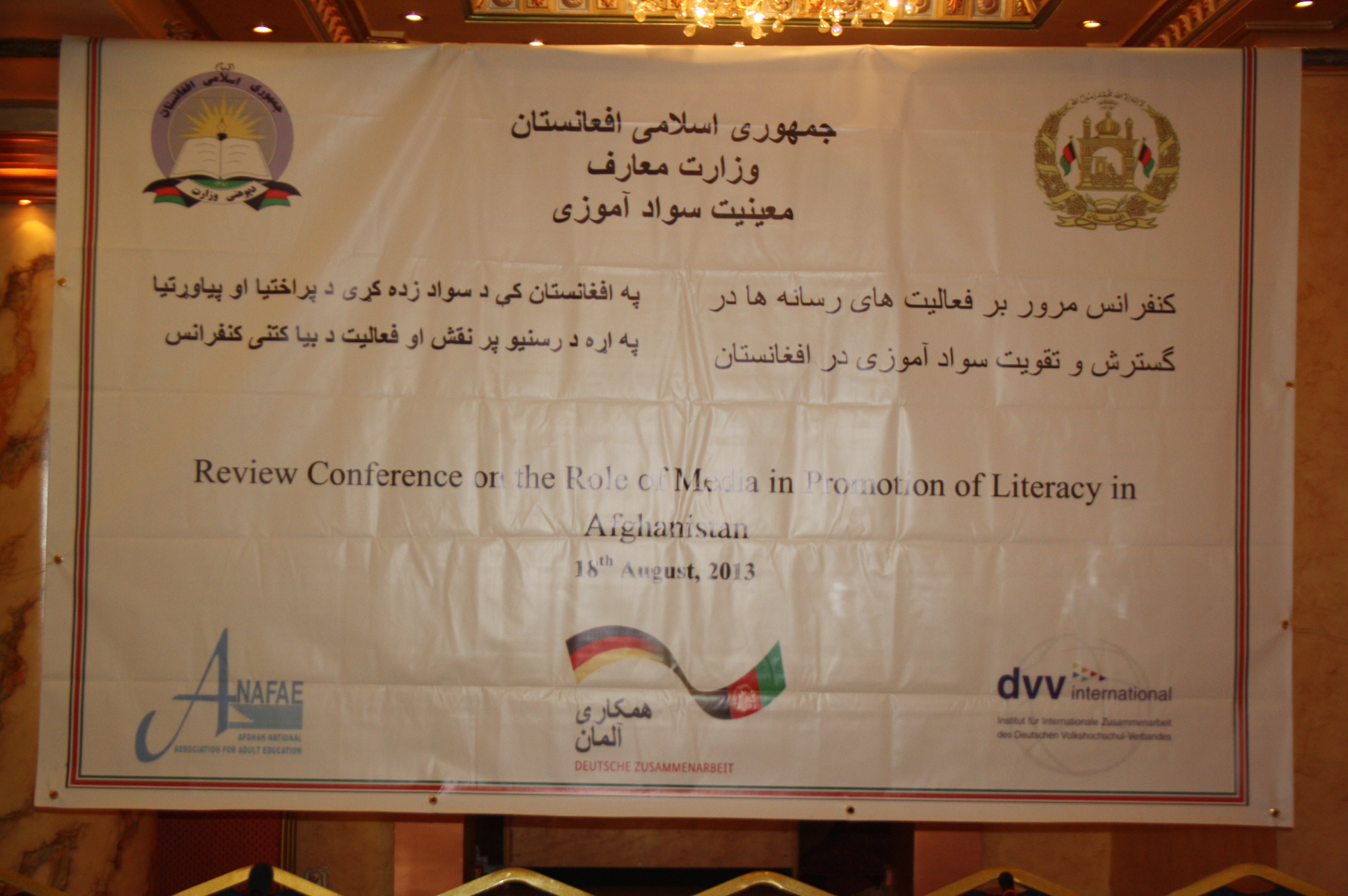Review Conference on the role of Media in Promotion of Literacy