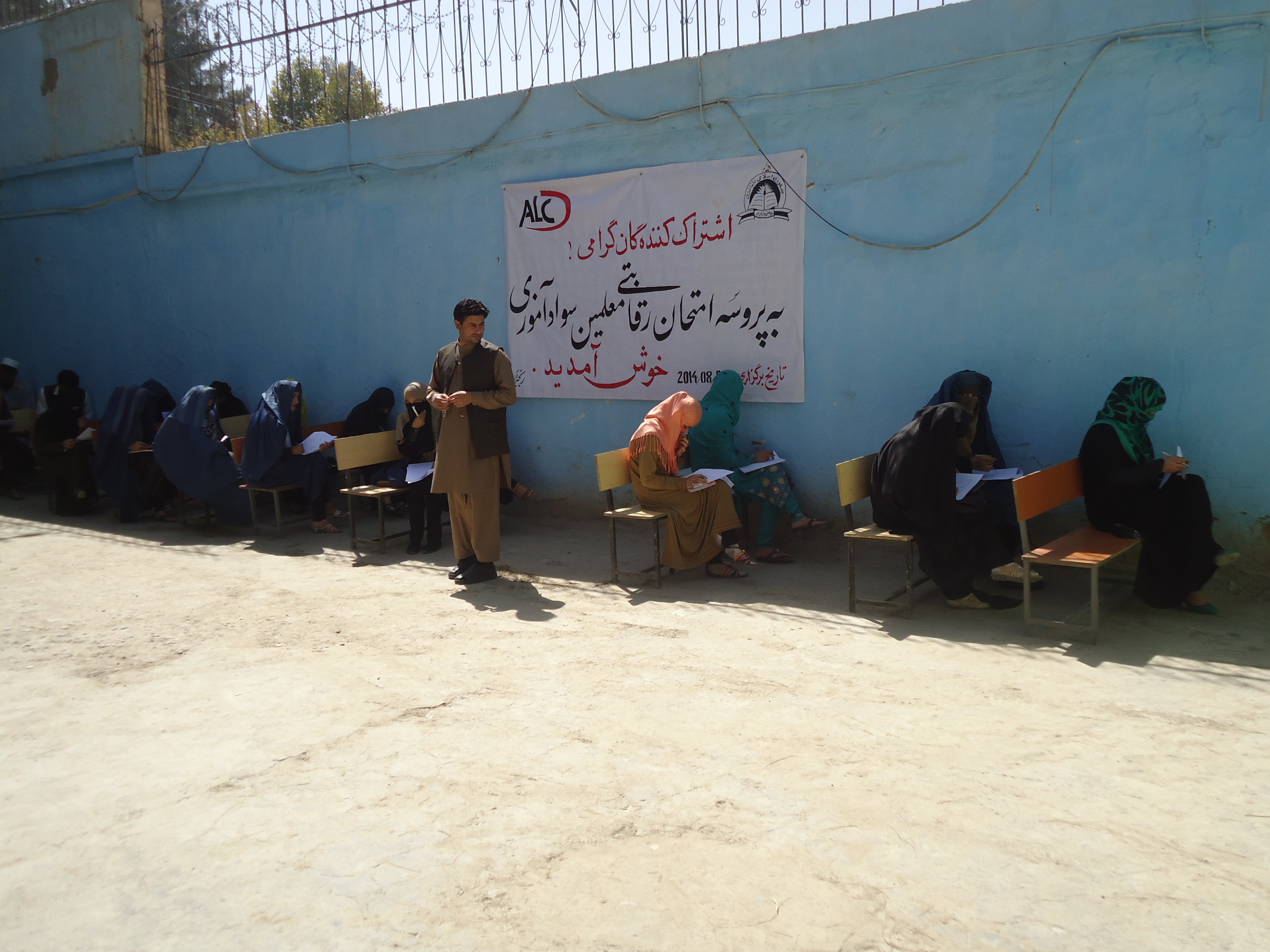 Competition for Volunteer Literacy Facilitator