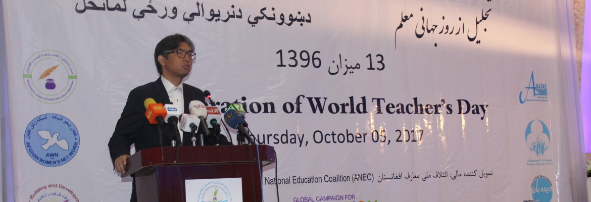 Celebrate of International Teachers Day