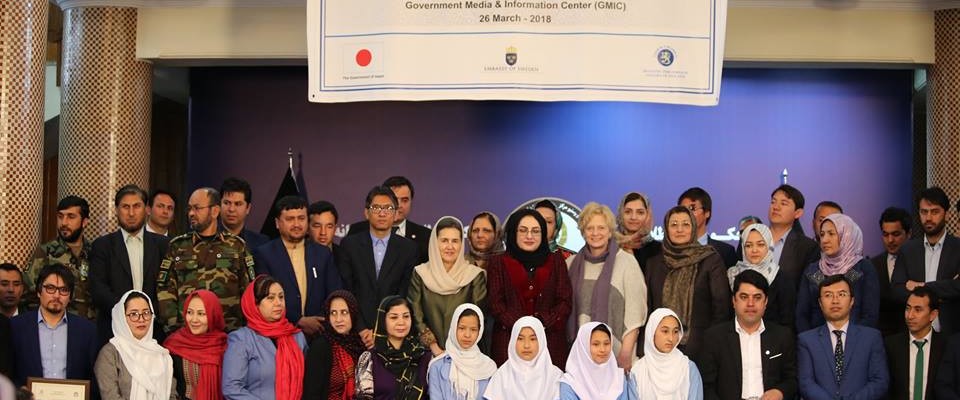 Bibigul Youth and Adult Literacy Award